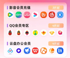 2026影视会员市场行情以及代理分销渠道